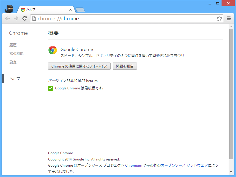 f:id:daruyanagi:20140412082207p:plain f:id:daruyanagi:20140412082207p:plain