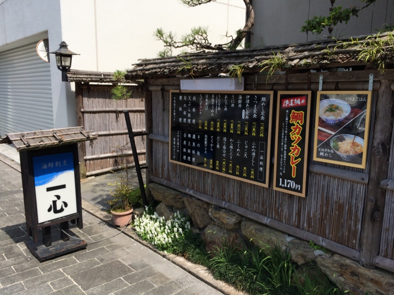 f:id:daruyanagi:20140503140443j:plain
