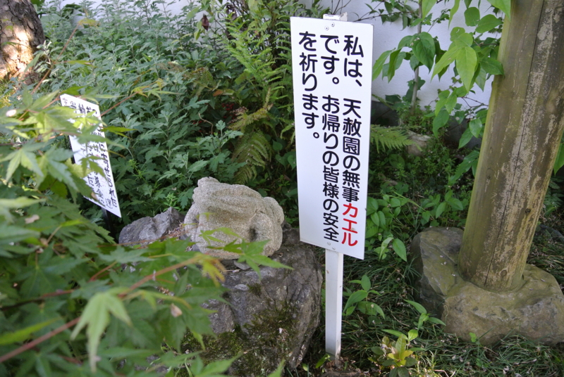 f:id:daruyanagi:20140503161908j:plain