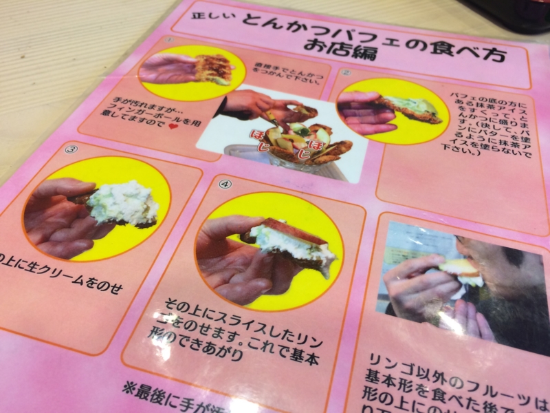 f:id:daruyanagi:20140615173521j:plain