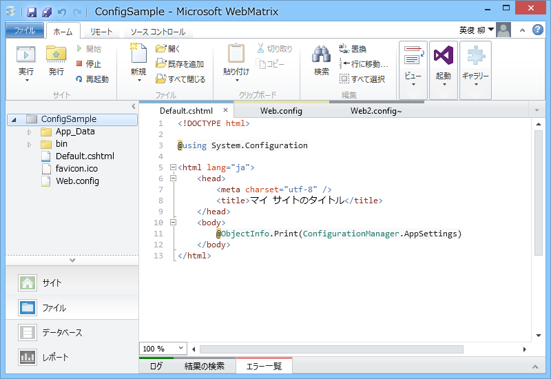 f:id:daruyanagi:20140717005913p:plain