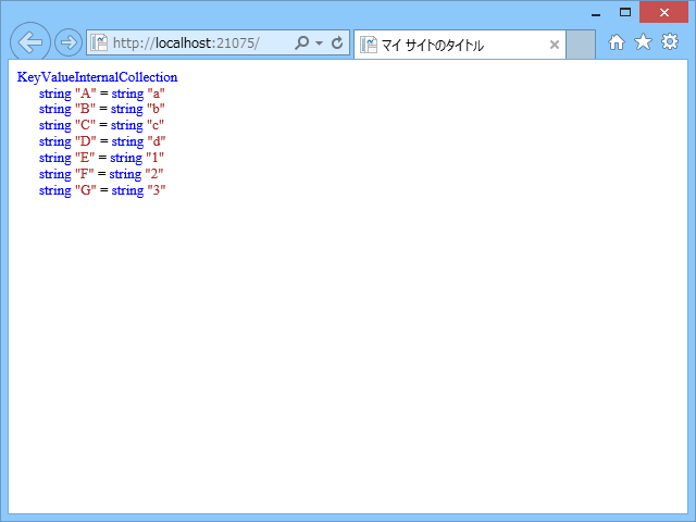 f:id:daruyanagi:20140717010123p:plain