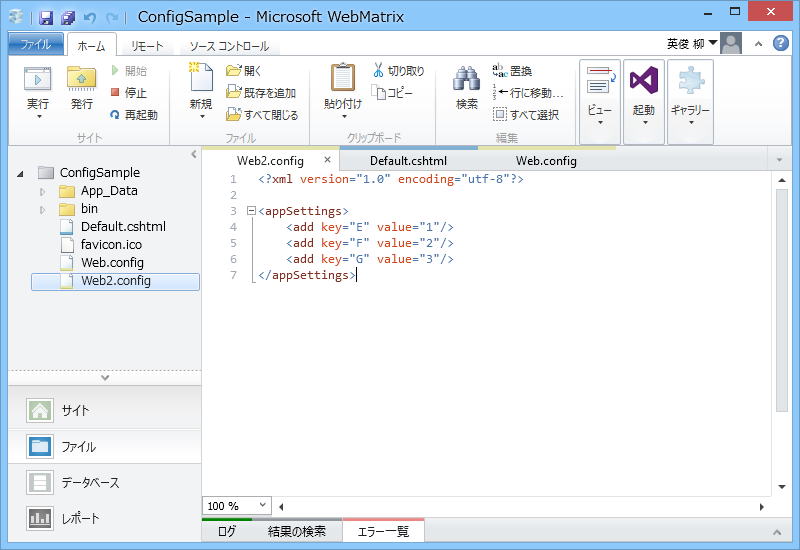 f:id:daruyanagi:20140717011257p:plain