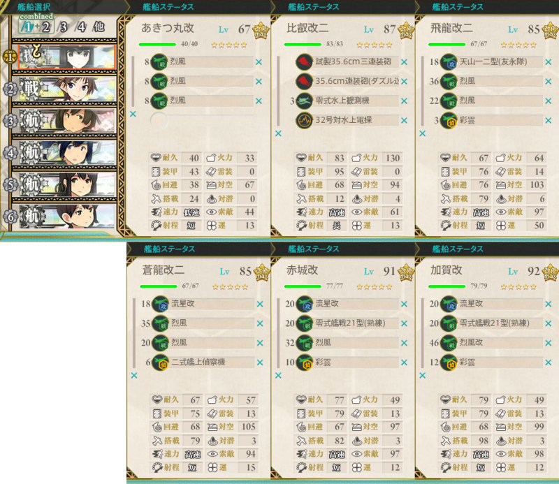 f:id:daruyanagi:20140812161907p:plain