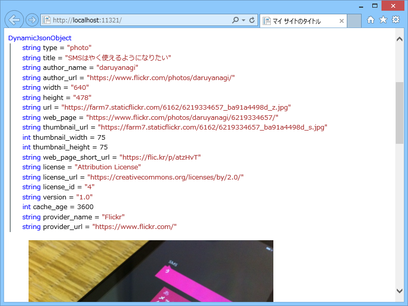 f:id:daruyanagi:20140812194342p:plain