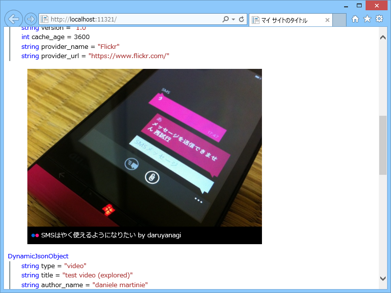 f:id:daruyanagi:20140812194912p:plain