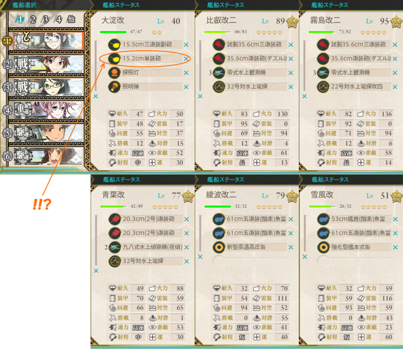 f:id:daruyanagi:20140813211410p:plain