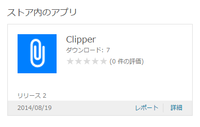 f:id:daruyanagi:20140826093508p:plain f:id:daruyanagi:20140826093508p:plain