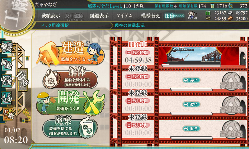 f:id:daruyanagi:20150103082824p:plain f:id:daruyanagi:20150103082824p:plain