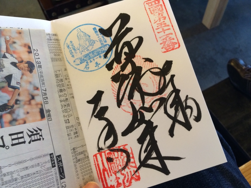 f:id:daruyanagi:20150201160903j:plain