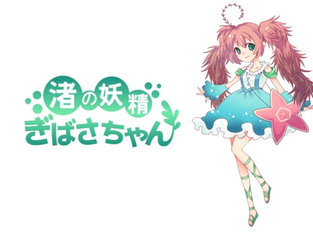 f:id:daruyanagi:20150610163855j:plain