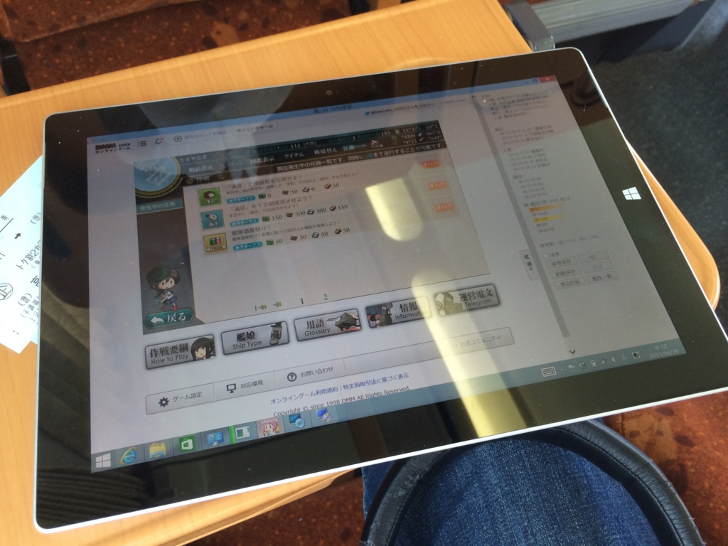 f:id:daruyanagi:20150620081221j:plain