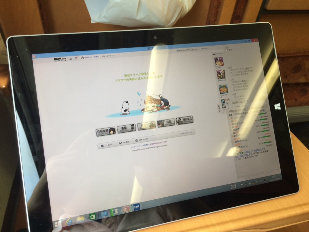 f:id:daruyanagi:20150620083249j:plain