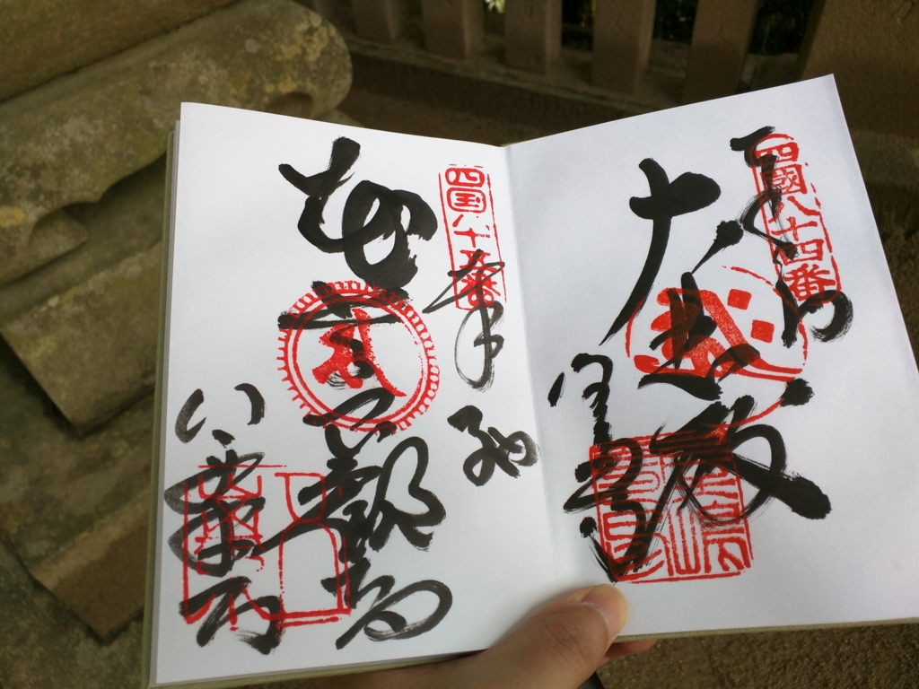 f:id:daruyanagi:20150620144305j:plain f:id:daruyanagi:20150620144305j:plain
