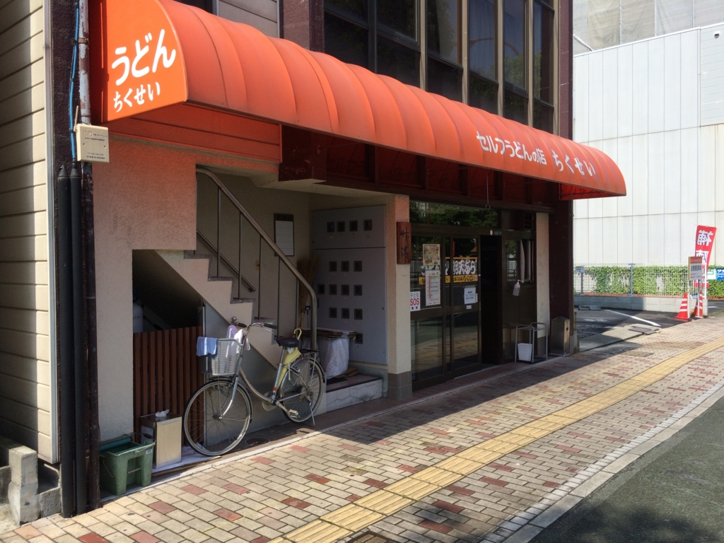 f:id:daruyanagi:20150621091426j:plain