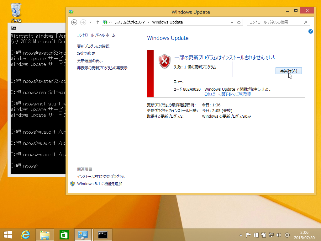 f:id:daruyanagi:20150730024254p:plain