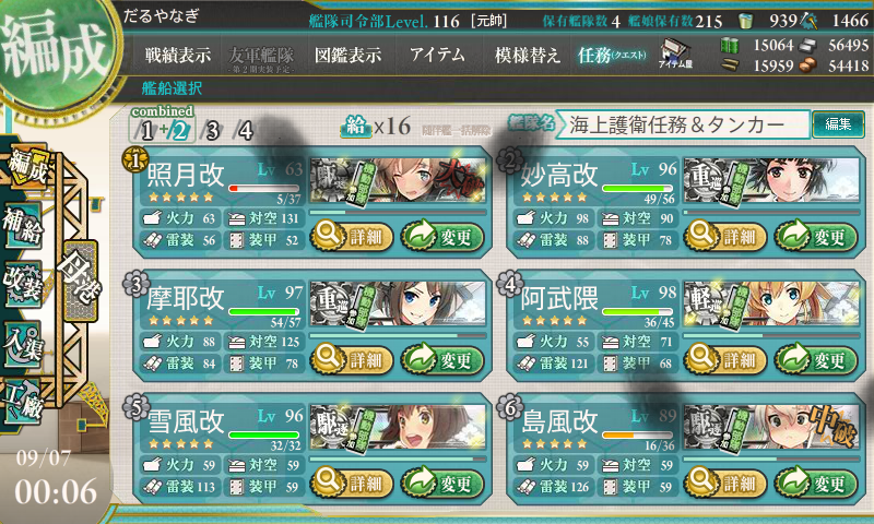 f:id:daruyanagi:20150907003742p:plain f:id:daruyanagi:20150907003742p:plain