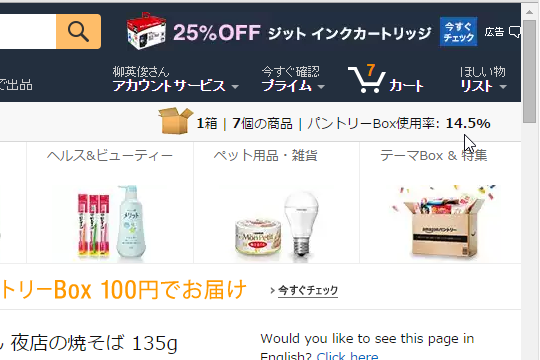 f:id:daruyanagi:20151102143715p:plain