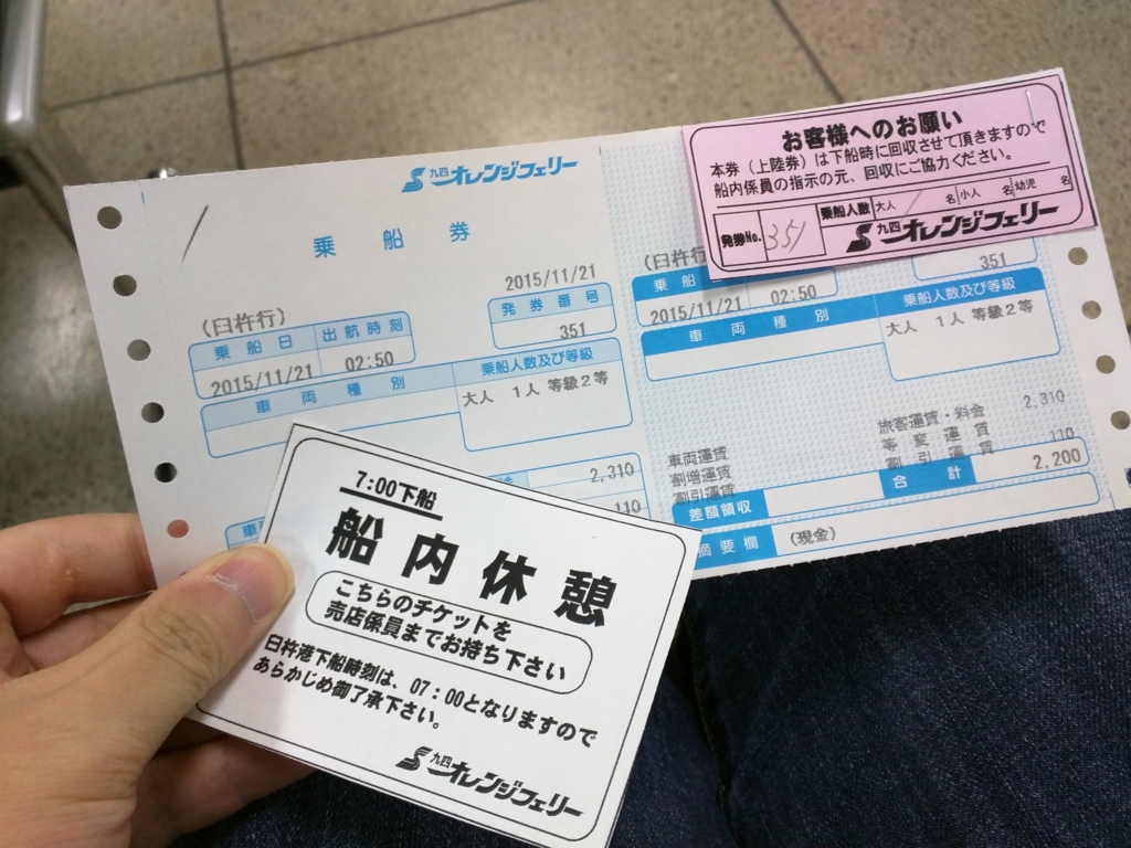 f:id:daruyanagi:20151121013117j:plain