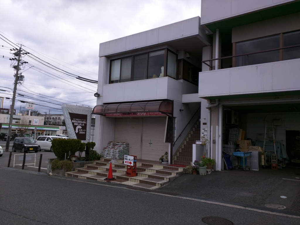 f:id:daruyanagi:20160112213916j:plain f:id:daruyanagi:20160112213916j:plain