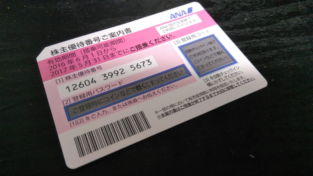 f:id:daruyanagi:20160630170615j:plain f:id:daruyanagi:20160630170615j:plain