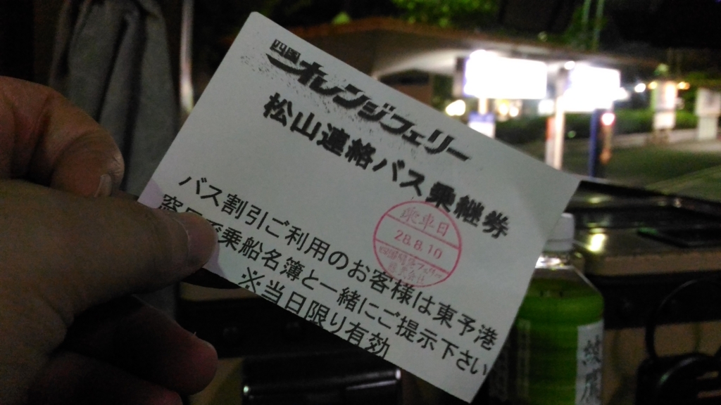 f:id:daruyanagi:20160810201814j:plain f:id:daruyanagi:20160810201814j:plain