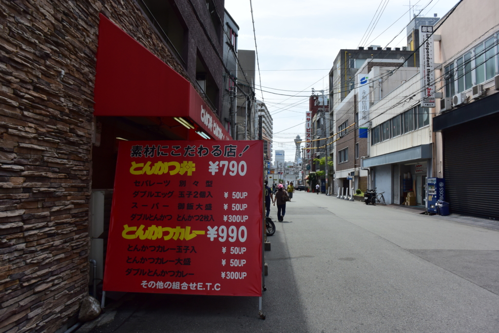 f:id:daruyanagi:20160811112307j:plain f:id:daruyanagi:20160811112307j:plain