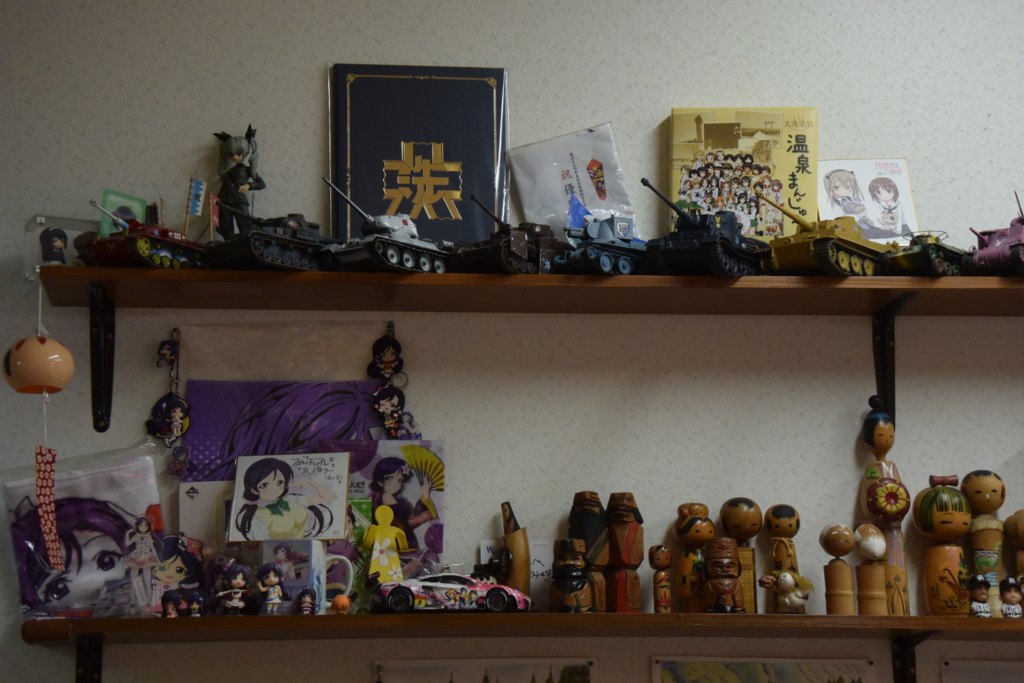 f:id:daruyanagi:20160811113951j:plain f:id:daruyanagi:20160811113951j:plain