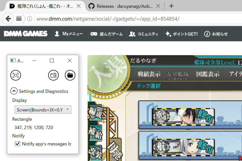 f:id:daruyanagi:20160828154228p:plain