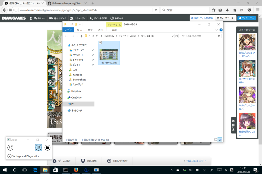 f:id:daruyanagi:20160828154704p:plain