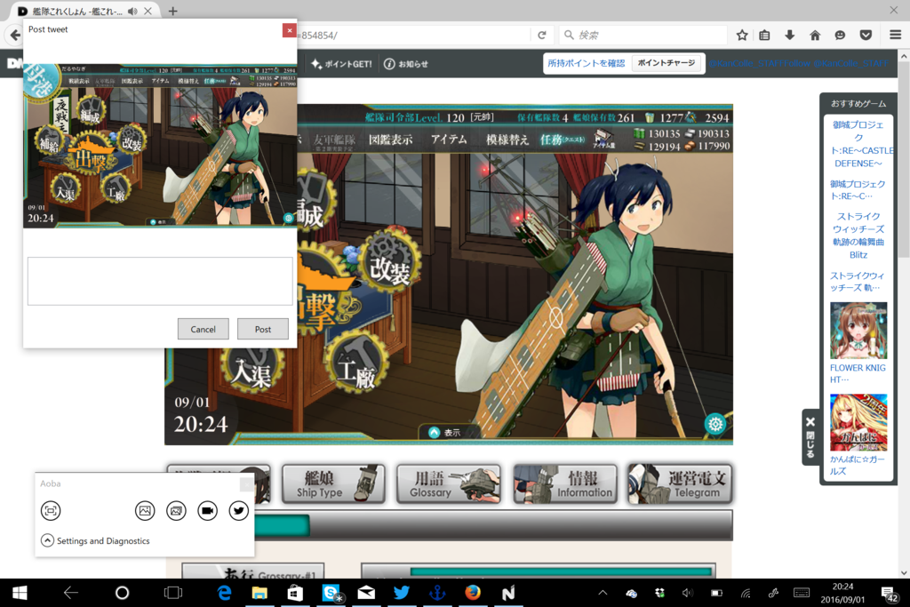 f:id:daruyanagi:20160901202537p:plain f:id:daruyanagi:20160901202537p:plain