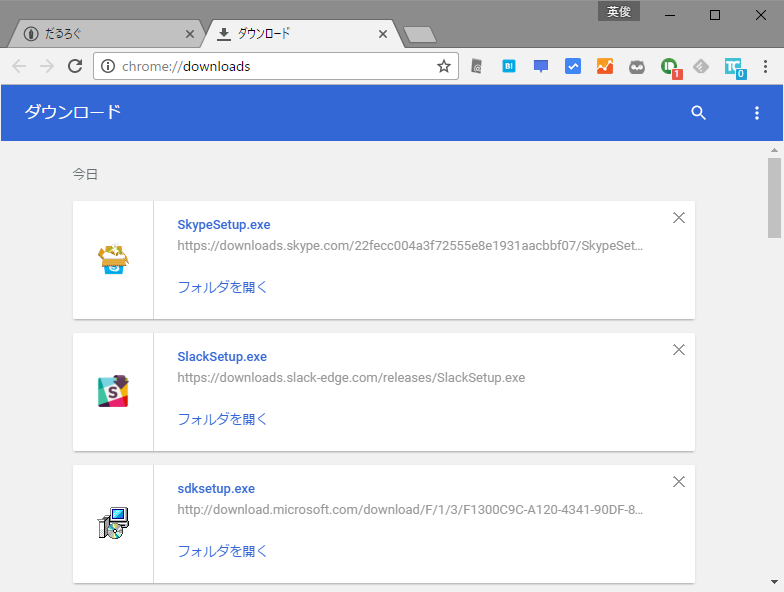 f:id:daruyanagi:20160903045458p:plain f:id:daruyanagi:20160903045458p:plain