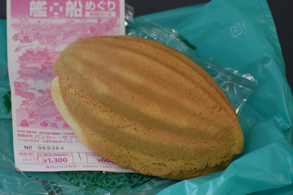 f:id:daruyanagi:20160917093707j:plain