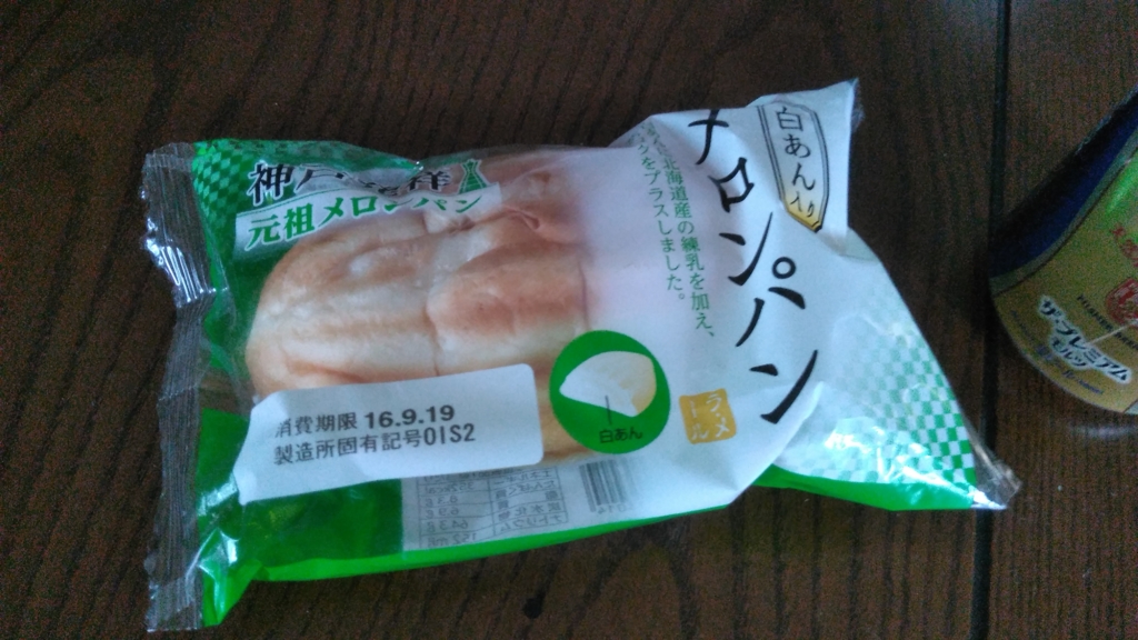 f:id:daruyanagi:20160919073130j:plain