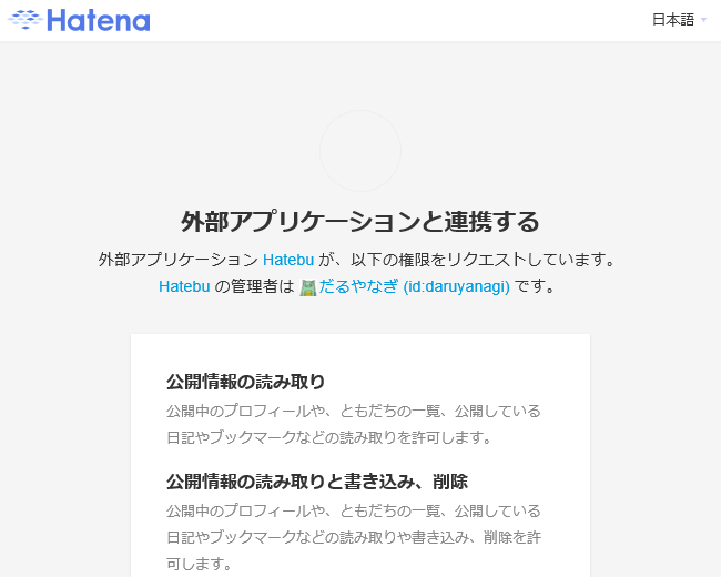 f:id:daruyanagi:20160919223009p:plain f:id:daruyanagi:20160919223009p:plain