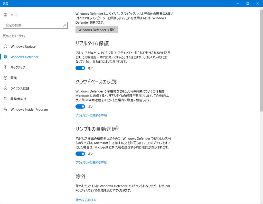 f:id:daruyanagi:20161025083547p:plain f:id:daruyanagi:20161025083547p:plain