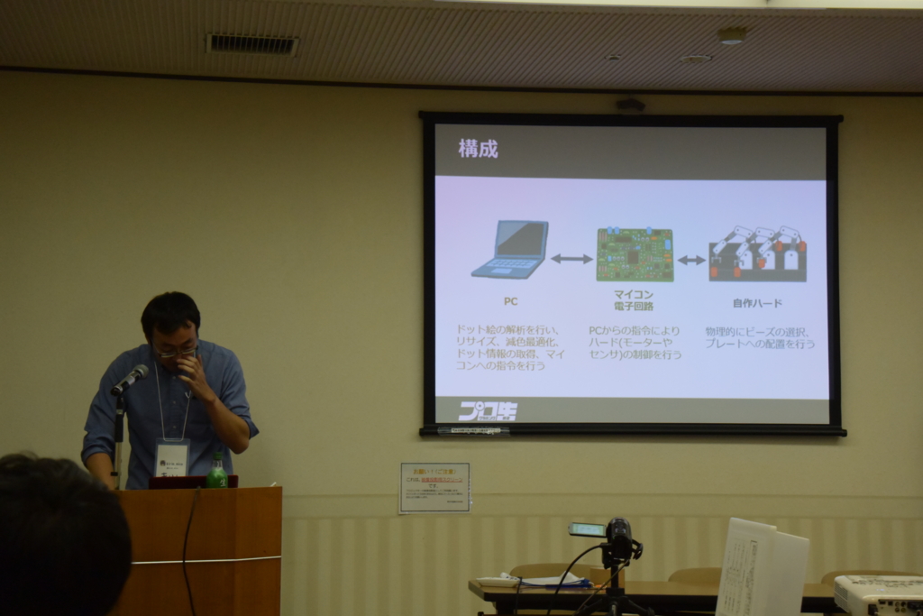 f:id:daruyanagi:20161105133455j:plain