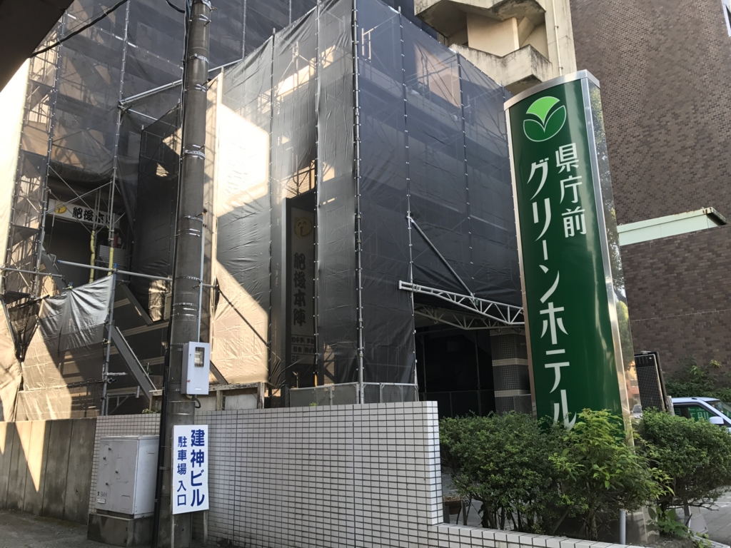 f:id:daruyanagi:20161106094919j:plain