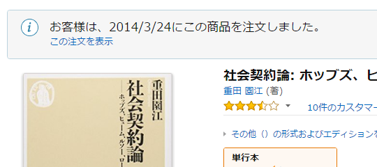 f:id:daruyanagi:20161114233921p:plain