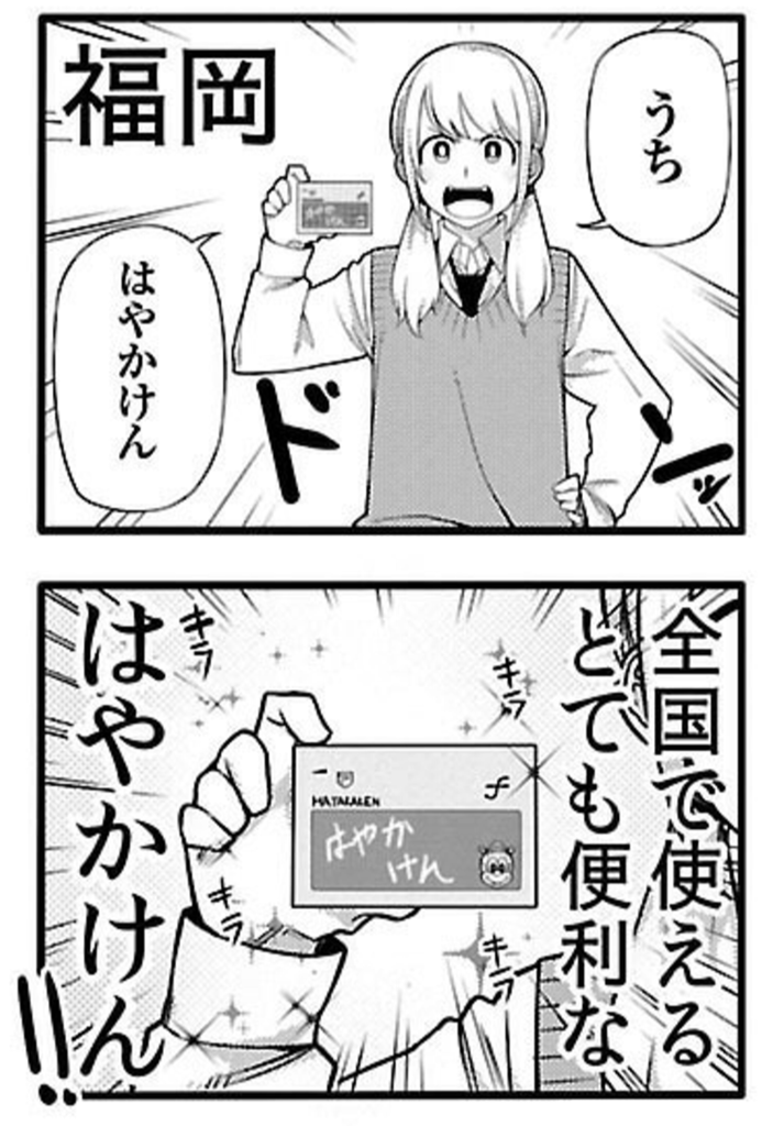 f:id:daruyanagi:20161201123353p:plain f:id:daruyanagi:20161201123353p:plain