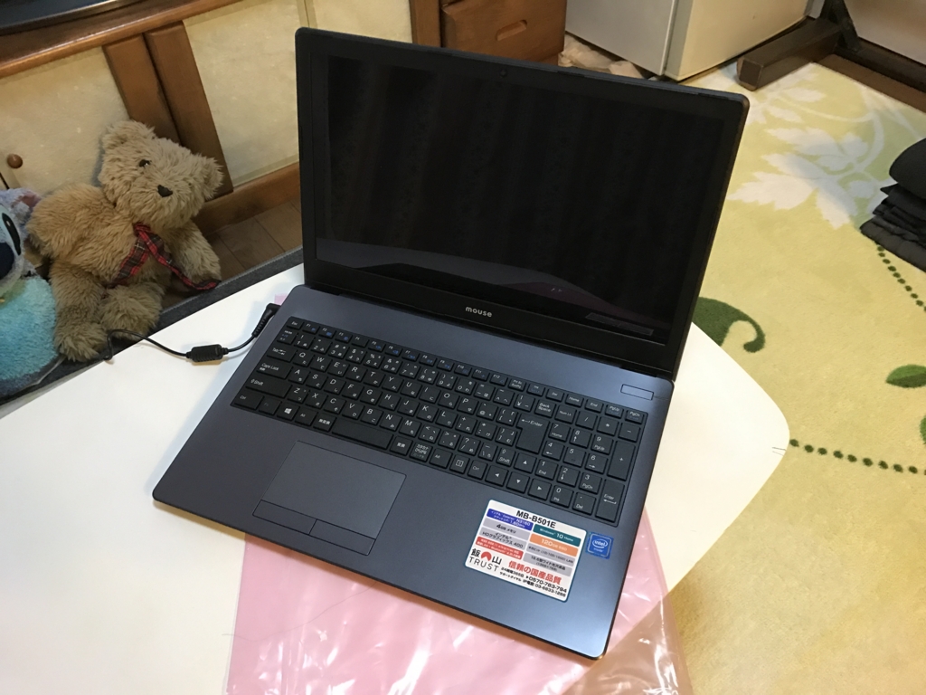 f:id:daruyanagi:20161208180941j:plain f:id:daruyanagi:20161208180941j:plain