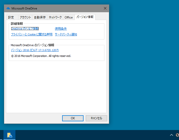 f:id:daruyanagi:20170103135202p:plain f:id:daruyanagi:20170103135202p:plain