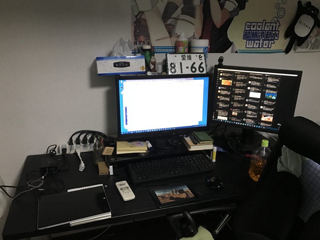 f:id:daruyanagi:20170109193911j:plain