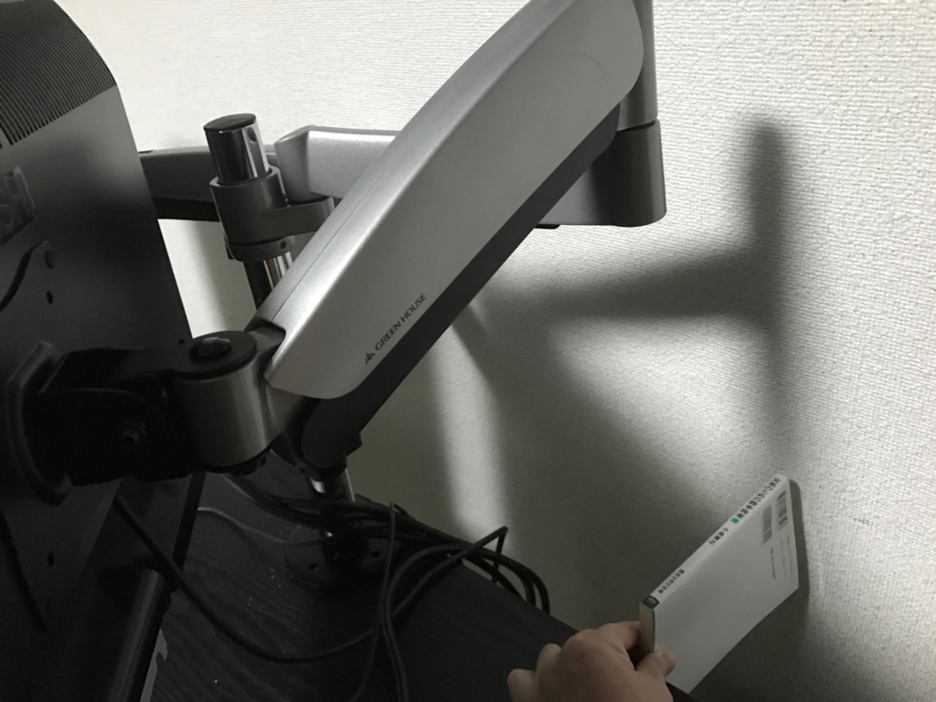 f:id:daruyanagi:20170109215601j:plain