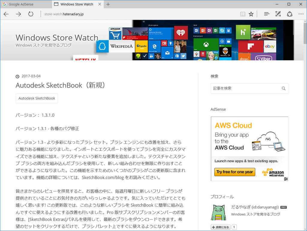 f:id:daruyanagi:20170304140226p:plain f:id:daruyanagi:20170304140226p:plain