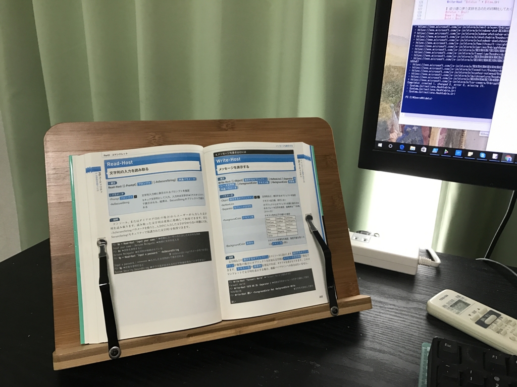 f:id:daruyanagi:20170308152639j:plain