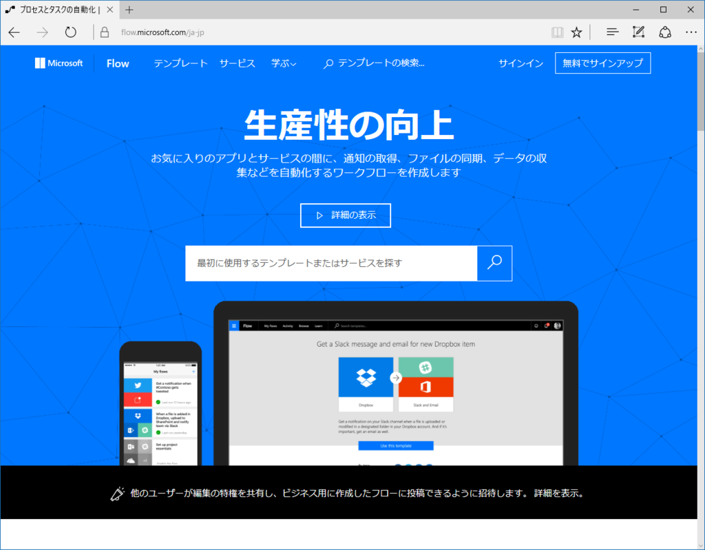 f:id:daruyanagi:20170314011430p:plain