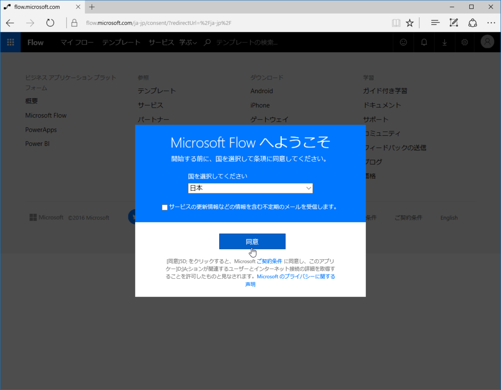 f:id:daruyanagi:20170314011511p:plain