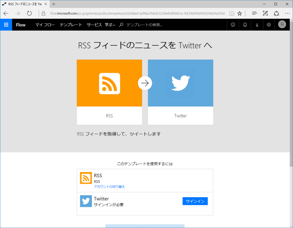 f:id:daruyanagi:20170314011913p:plain
