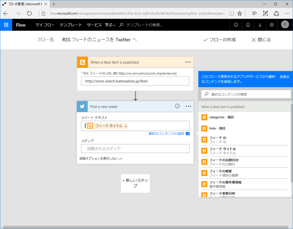 f:id:daruyanagi:20170314012105p:plain
